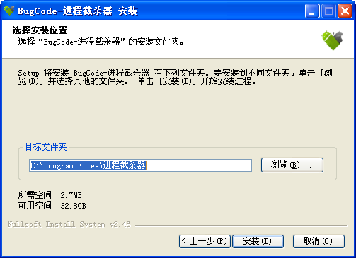 进程截杀器{package_version_name} 进程管理工具 进程截杀器{package_version_name} 进程管理工具