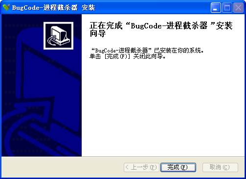 进程截杀器{package_version_name} 进程管理工具 进程截杀器{package_version_name} 进程管理工具