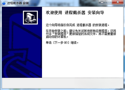 进程截杀器{package_version_name} 进程管理工具 进程截杀器{package_version_name} 进程管理工具