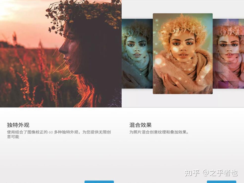晨曦淘图 安卓版 图片处理软件界面截图