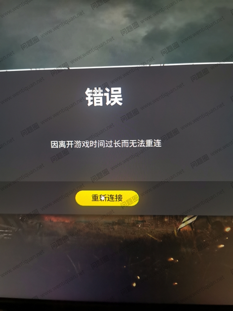 今晚吃鸡手游官方版下载后登录失败卡顿闪退解决办法配图