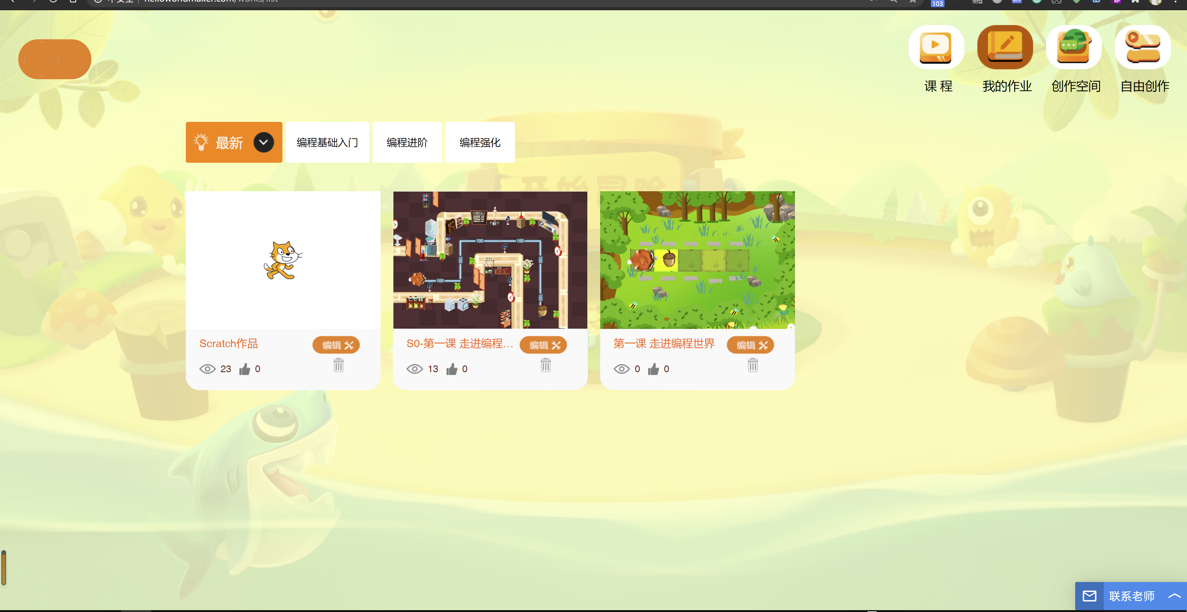 松果智脑新手使用技巧与常见问题解答