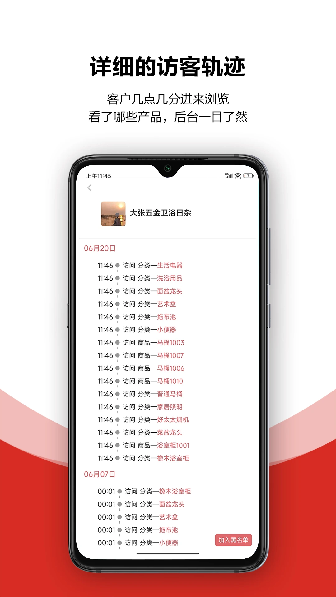 ��һ�³������۱�2.0.0 ���۹�������