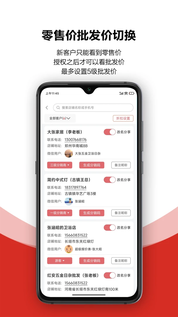 ��һ�³������۱�2.0.0 ���۹�������