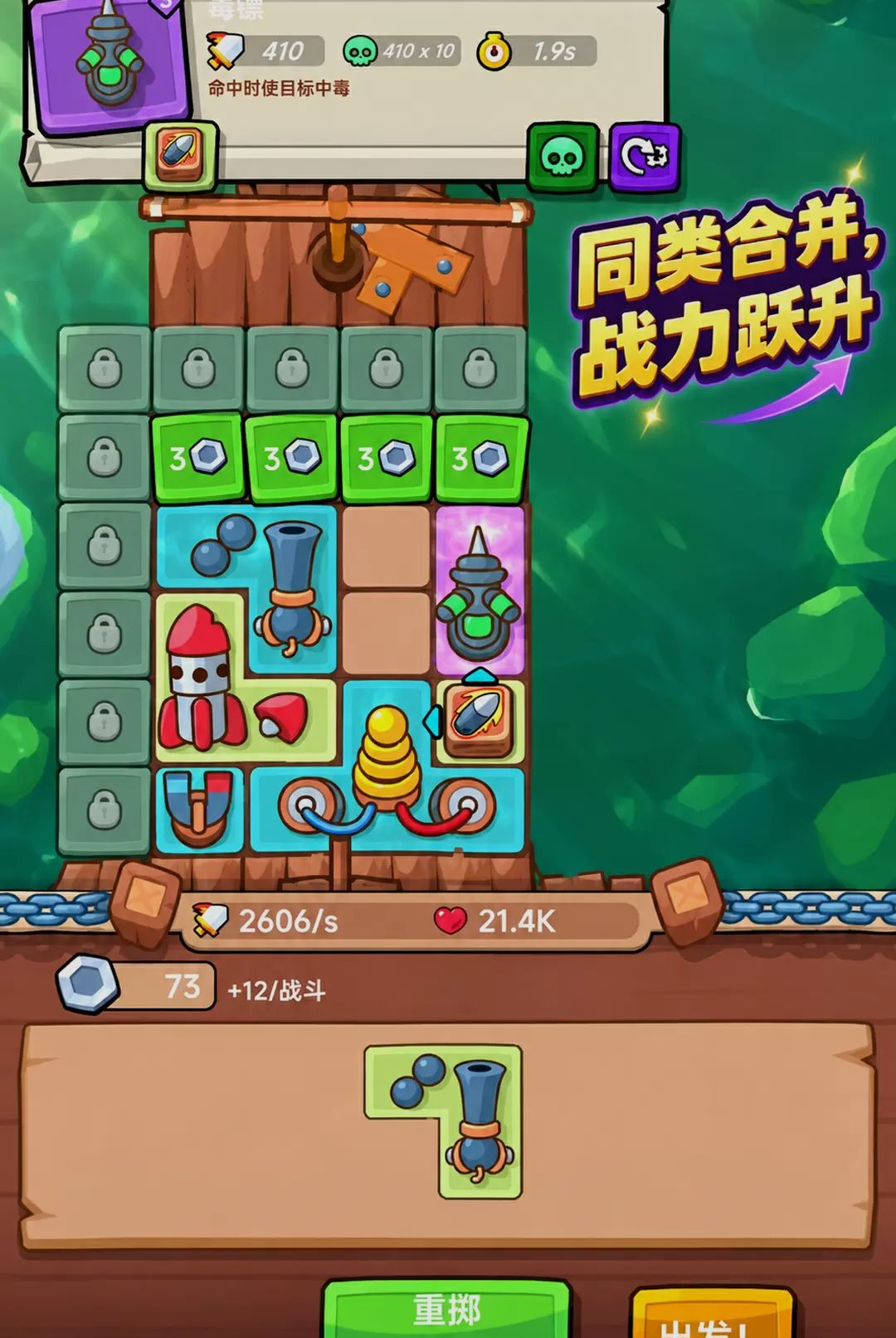 海盗海怪大作战300.1.0 休闲闯关 海盗海怪大作战300.1.0 休闲闯关