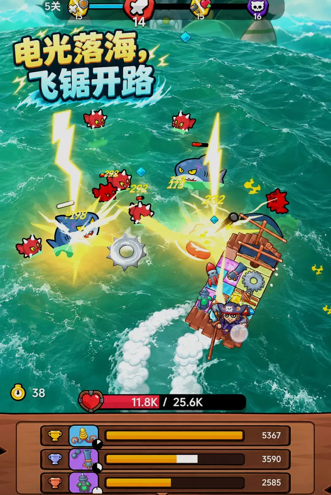 海盗海怪大作战300.1.0 休闲闯关 海盗海怪大作战300.1.0 休闲闯关
