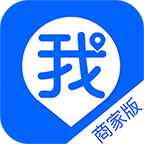 我连商家2.3.8 商家管理