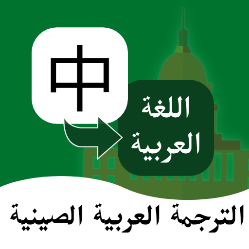 �������﷭��ͨ1.5.4 ���ﻥ�빤��