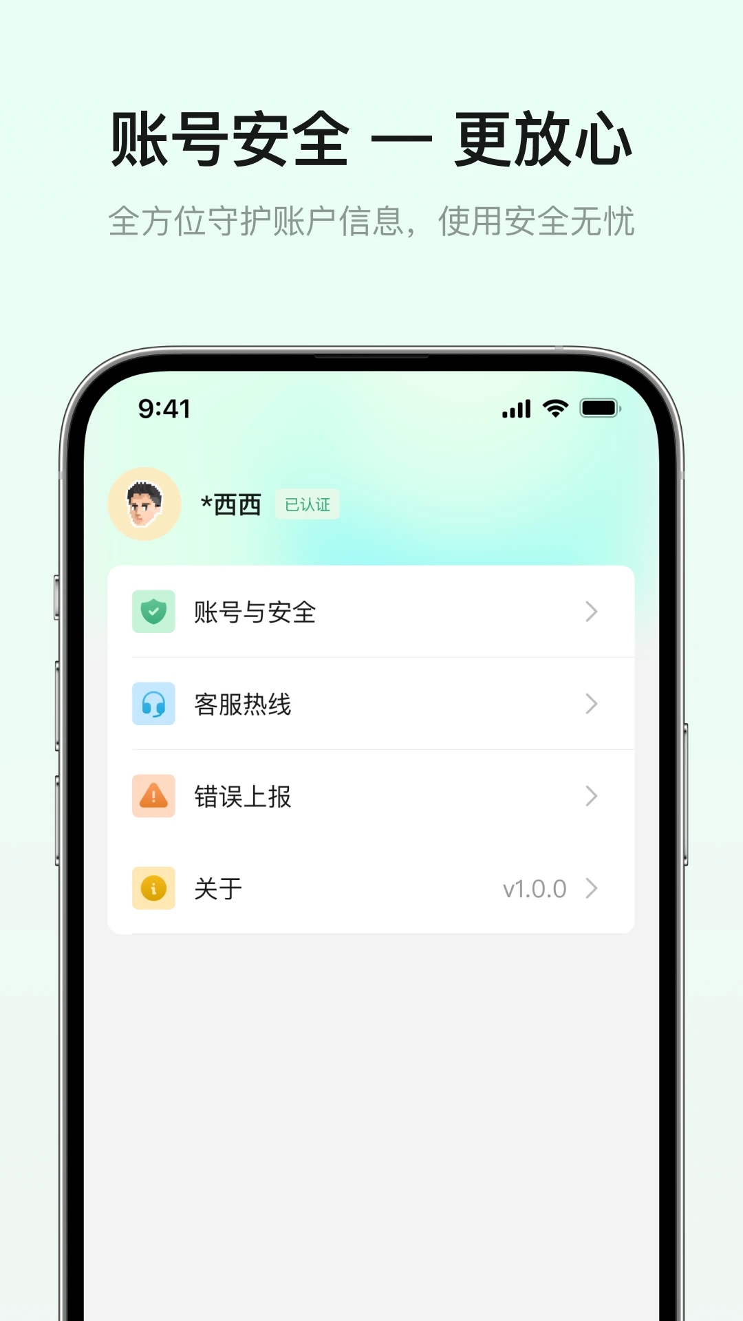 智青春1.2.0 校园服务 智青春1.2.0 校园服务