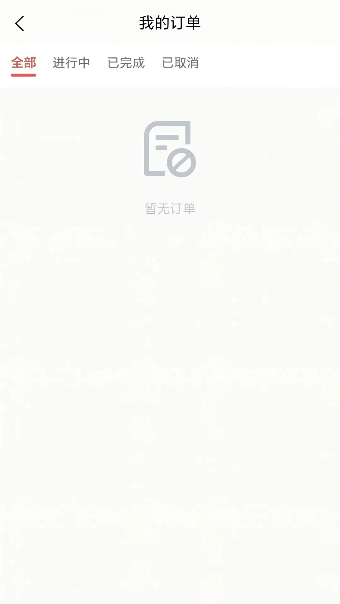 一键叫车司机端3.0.58.00 司机接单工具 一键叫车司机端3.0.58.00 司机接单工具