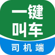һ���г�˾����3.0.58.00 ˾���ӵ�����