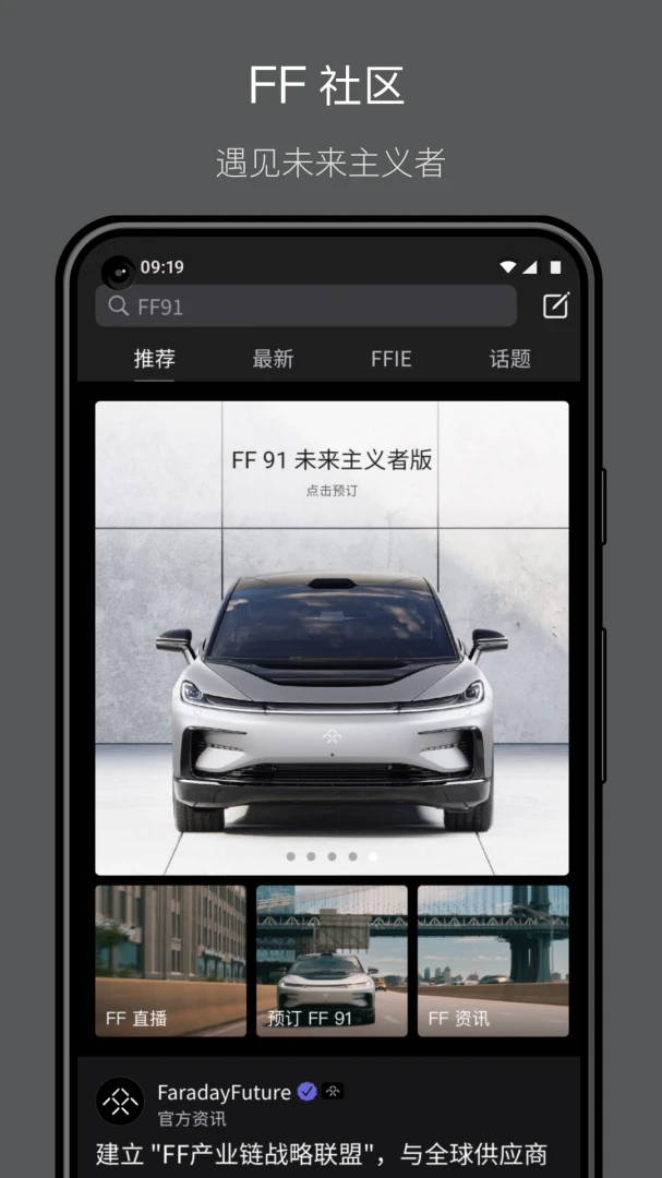 FF中国3.3.20 官方版 FF中国3.3.20 官方版