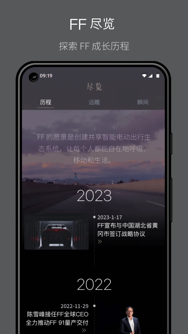 FF中国3.3.20 官方版 FF中国3.3.20 官方版