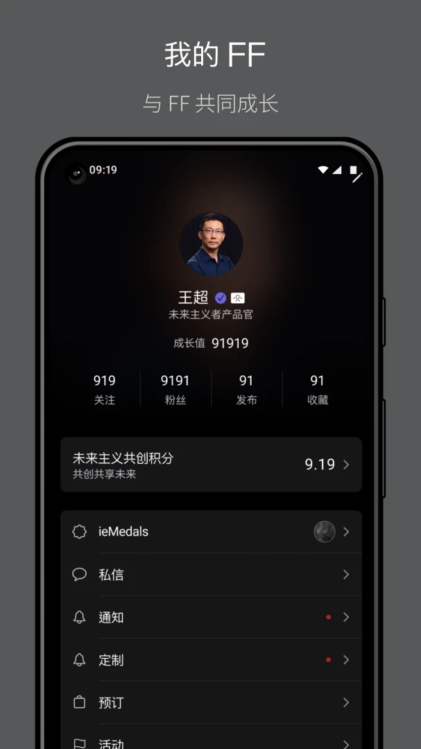 FF中国3.3.20 官方版 FF中国3.3.20 官方版