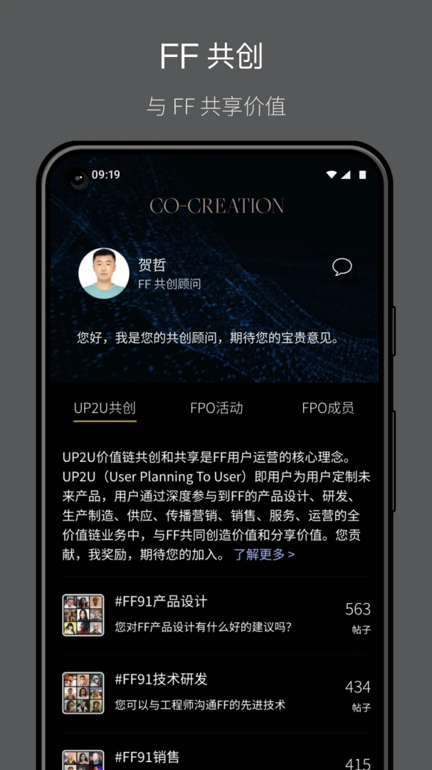 FF中国3.3.20 官方版 FF中国3.3.20 官方版