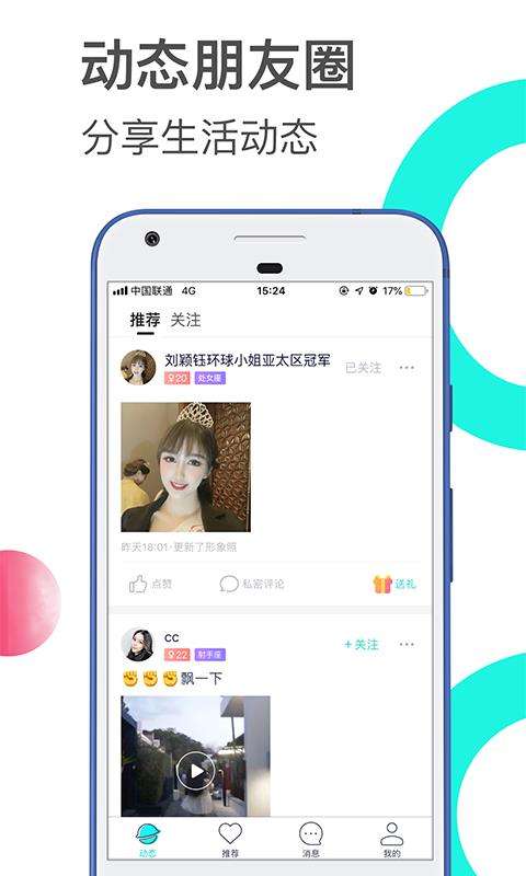 ֪��Live�ٷ��������ذ�װ ��װȨ�����ý���