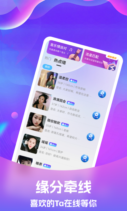֪��Live�ٷ��������ذ�װ Ӧ���̵�����ҳ���ͼ