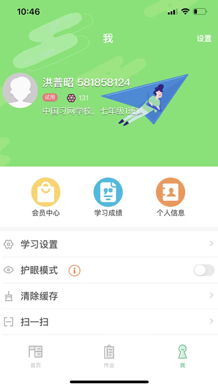 ϰϰ����app�ٷ��ֻ��ͻ������ذ�׿��װȨ�����ý�ͼ δ֪��Դ��������