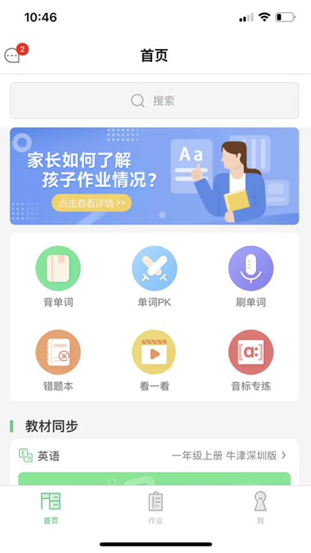 ϰϰ����app�ٷ��ֻ��ͻ������ذ�װȫ������ͼ ��׿ƻ���ֻ����ؽ���