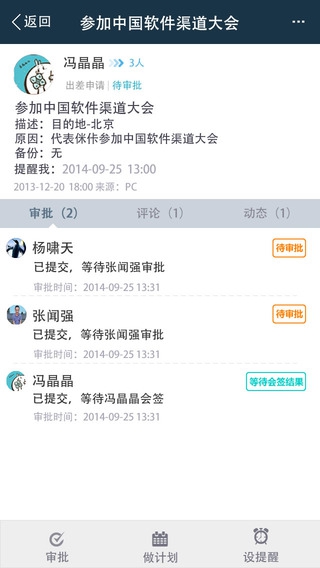 ��{package_version_name} ͷ��ͼƬ����
