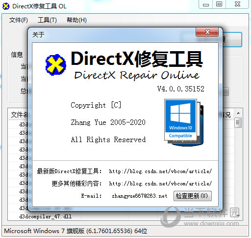 DirectX�޸����� ��׿��