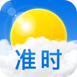 准时天气12.2.2 精准分钟级预报