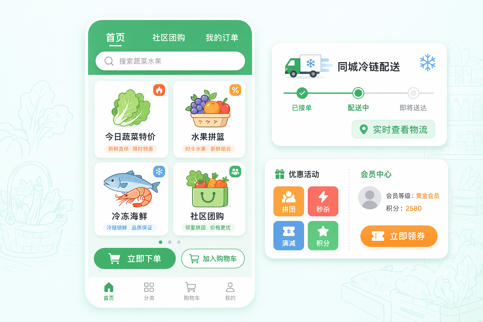 咸菜交易app官方手机版下载渠道对比 官网与第三方市场区别 避免山寨包