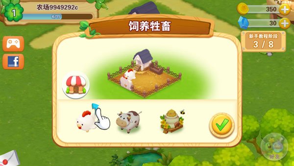 快乐农场游戏下载安装最新版本v1.18.42 安卓版 快乐农场游戏下载安装最新版本v1.18.42 安卓版