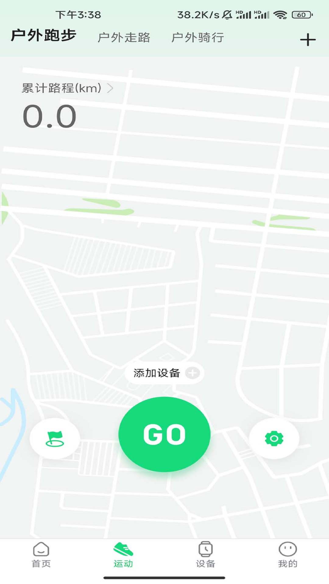 GloryFitPro1.8.8.1 运动健康管理 GloryFitPro1.8.8.1 运动健康管理