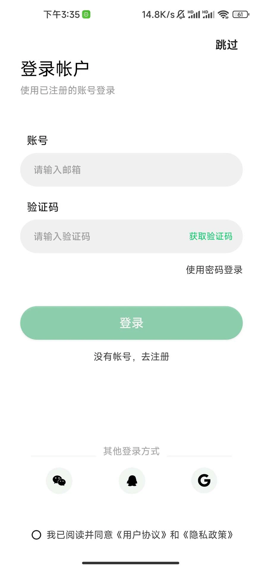 GloryFitPro1.8.8.1 运动健康管理 GloryFitPro1.8.8.1 运动健康管理