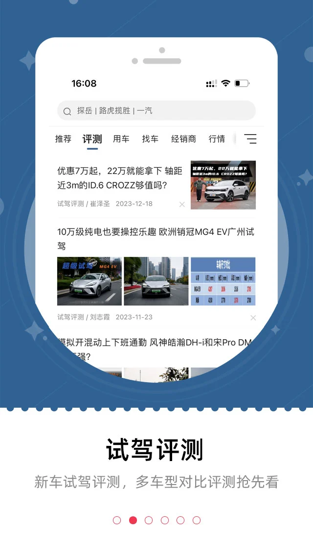 ����֮��1.9.3 �ó���������