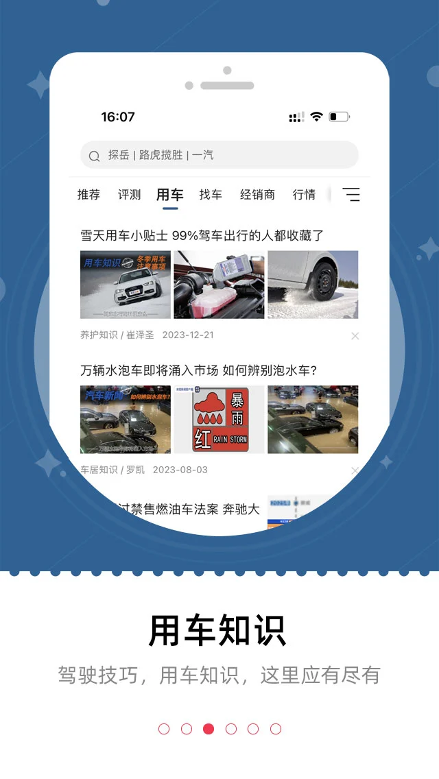 ����֮��1.9.3 �ó���������