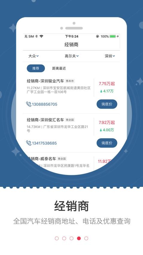 ����֮��1.9.3 �ó���������