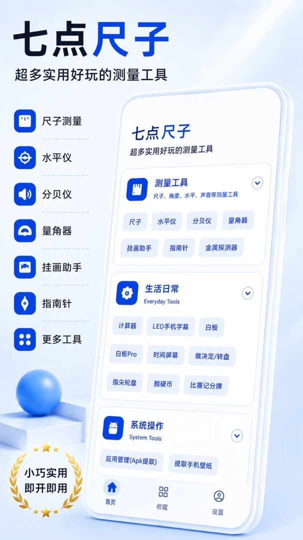 �ߵ����6.3.0 �ֻ�������