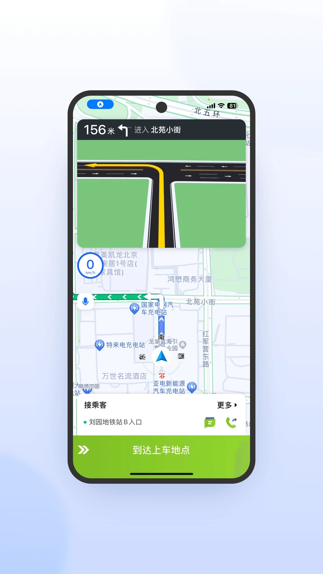 ����E��˾���˼��ٰ�7.10.7.0001 ˾���ӵ�����