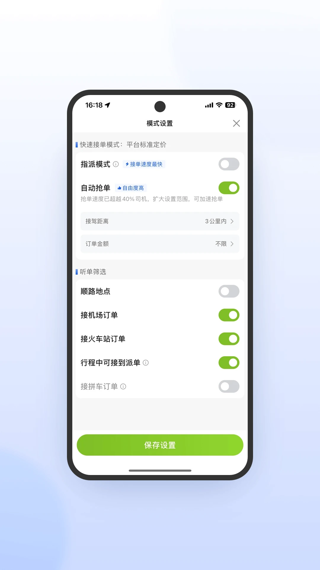 ����E��˾���˼��ٰ�7.10.7.0001 ˾���ӵ�����