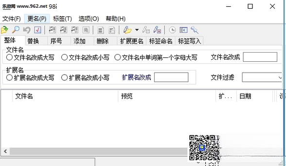 拖把更名器{package_version_name} 批量改名工具 拖把更名器{package_version_name} 批量改名工具