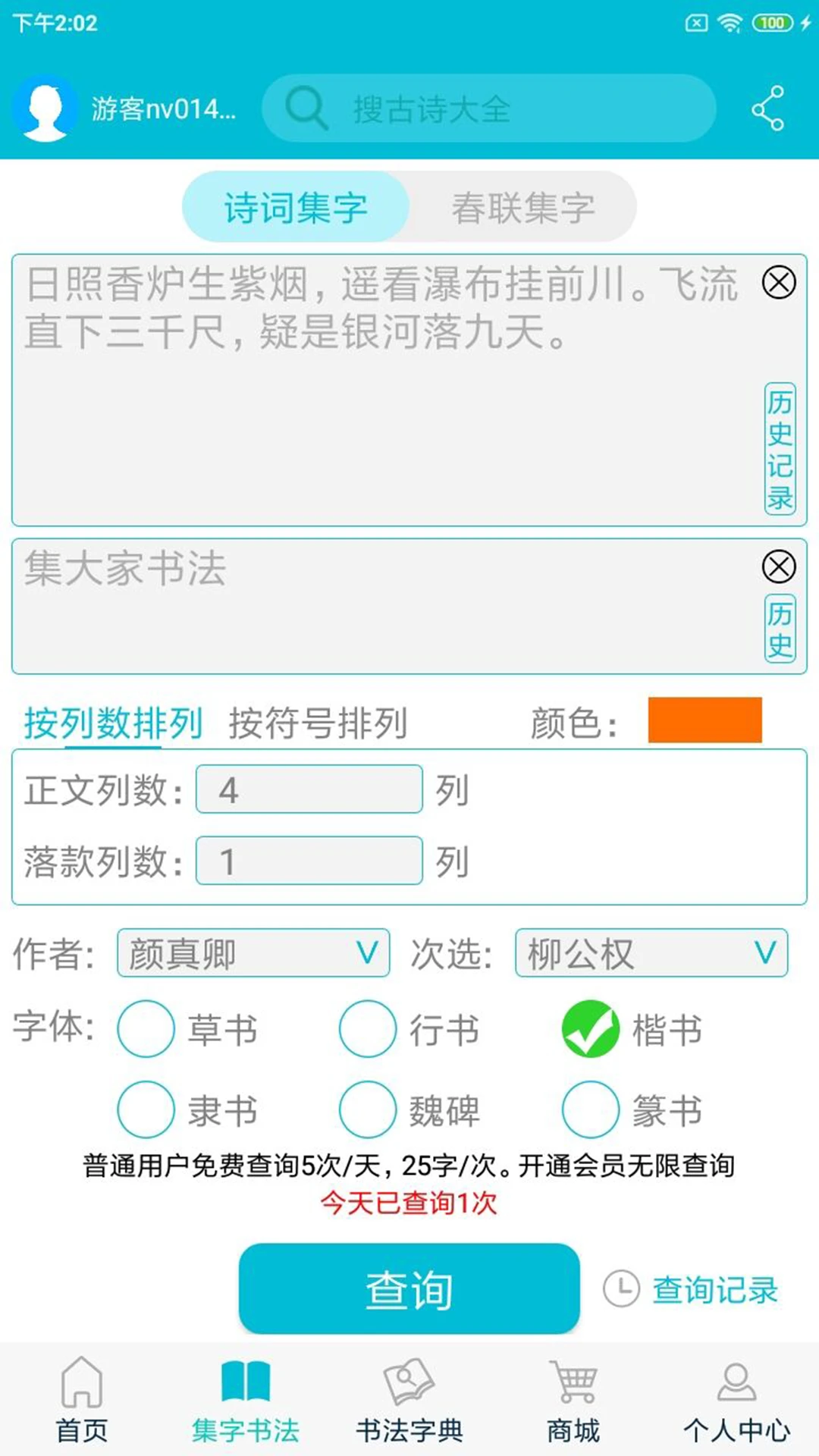 ������鷨1.1.16 �鷨�����ֵ�