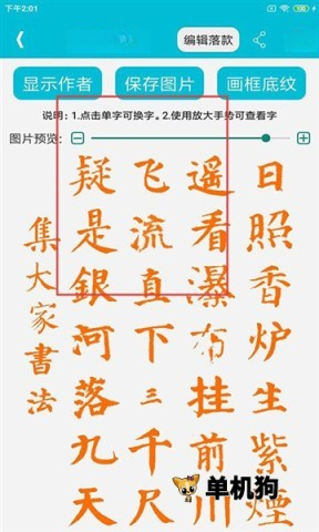 ������鷨1.1.16 �鷨�����ֵ�