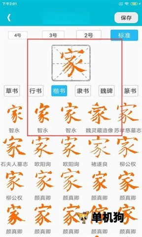 ������鷨1.1.16 �鷨�����ֵ�