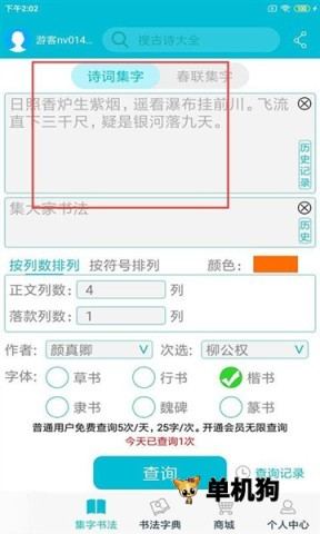 ������鷨1.1.16 �鷨�����ֵ�