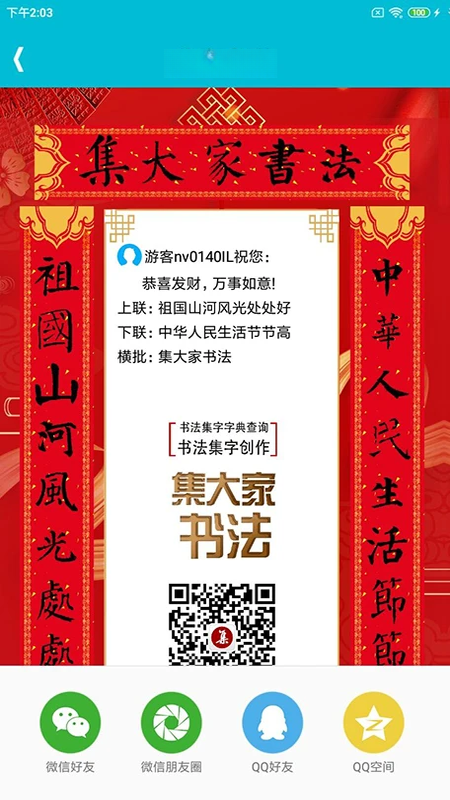 ������鷨1.1.16 �鷨�����ֵ�