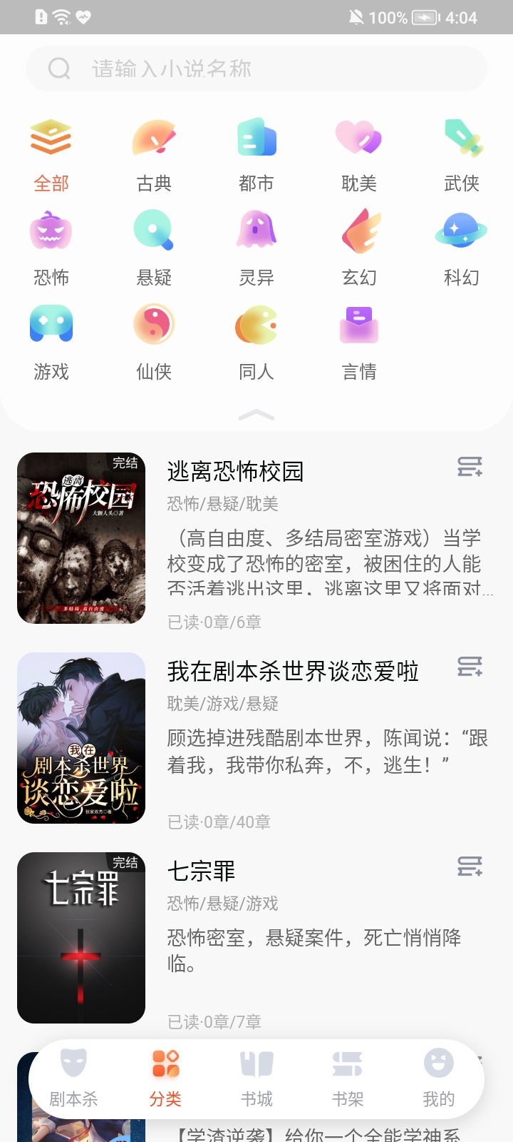 ��㴩��ɰ汾������ذ�װapp ��׿�ֻ���װȨ������ ���ǰ�װʧ�ܽ���취