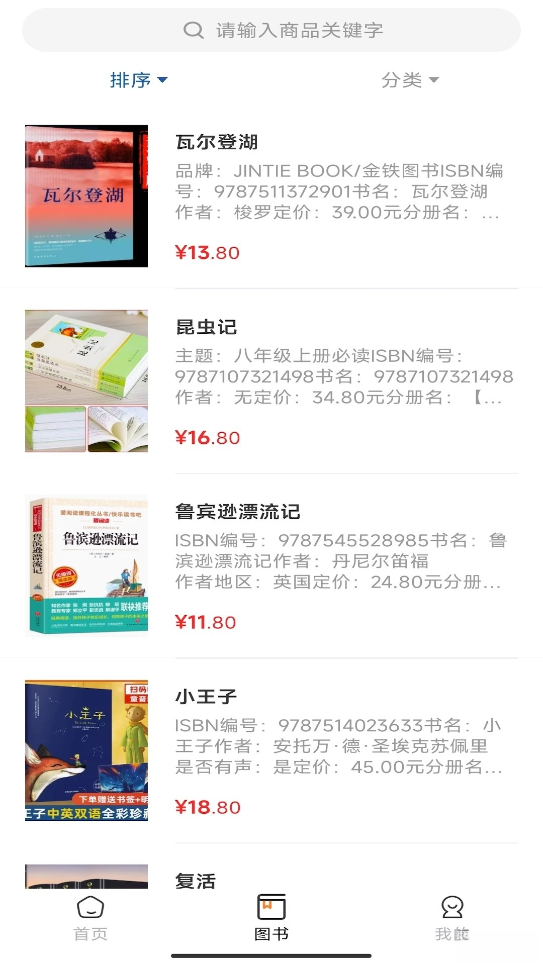 开明致学1.1.0 在线学习 开明致学1.1.0 在线学习