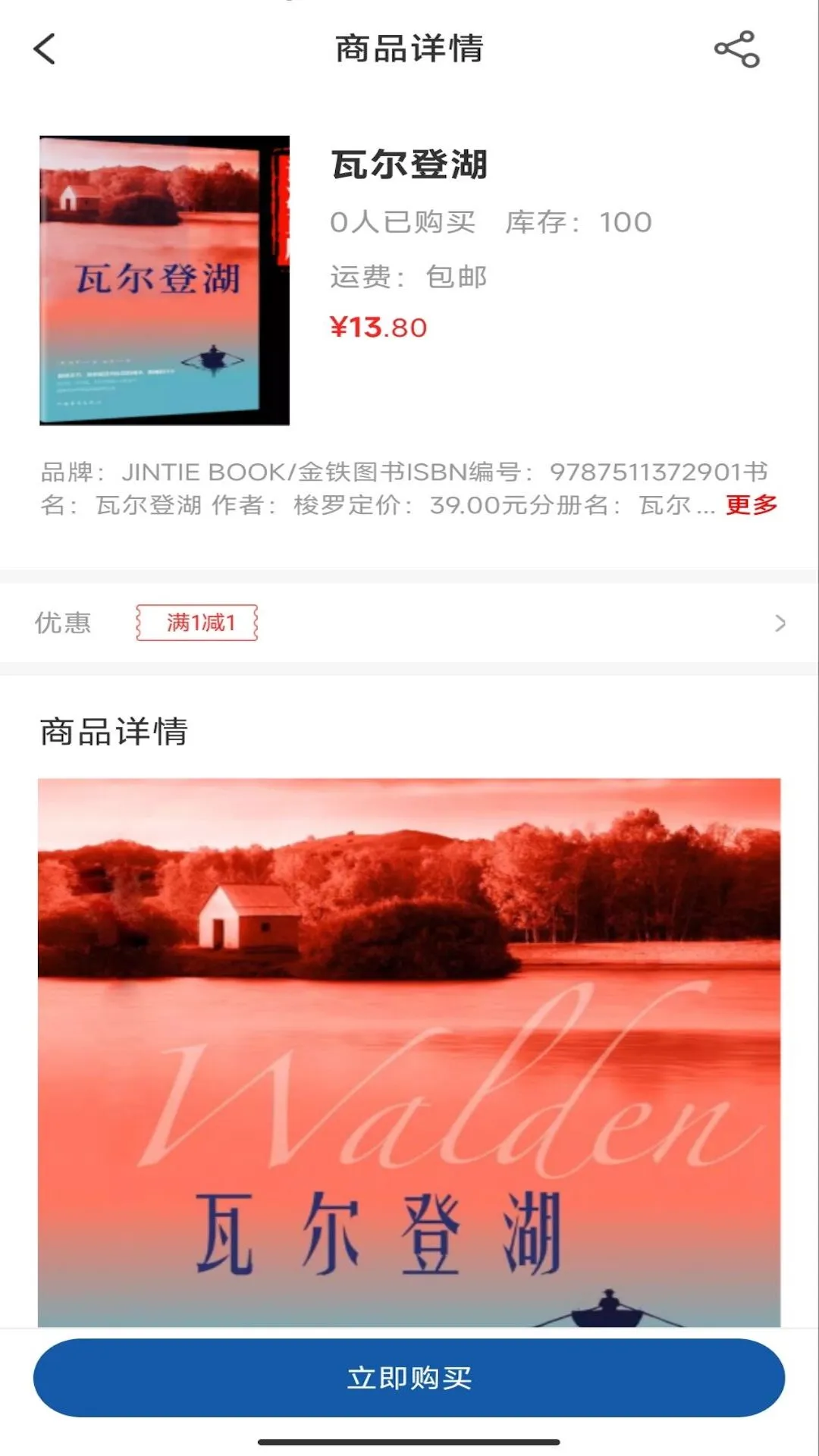 开明致学1.1.0 在线学习 开明致学1.1.0 在线学习