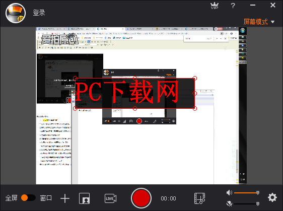 拍大师 安卓版 录制界面截图