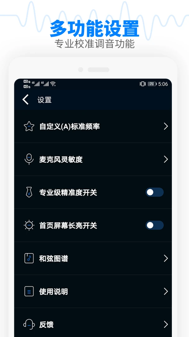 拍大师2026官方版 录屏剪辑 拍大师2026官方版 录屏剪辑