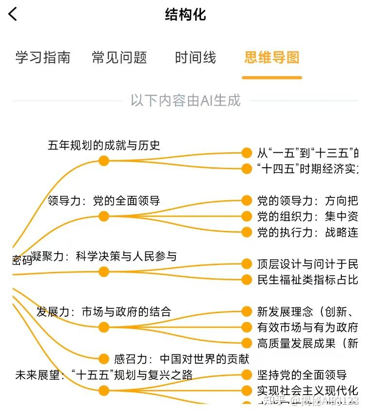 播捷客怎么用才能快速提升效率 新手入门到进阶实操配图