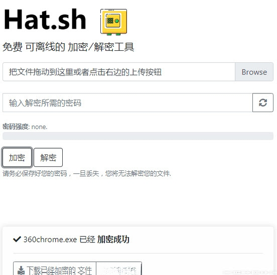 Hat.sh���°� ���ܽ��ܹ���