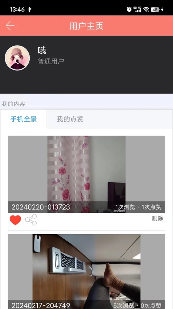 全景秀38.08.23 全景制作 全景秀38.08.23 全景制作